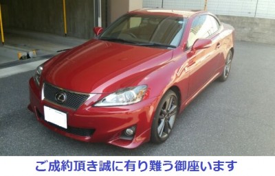 IS350C-VerF