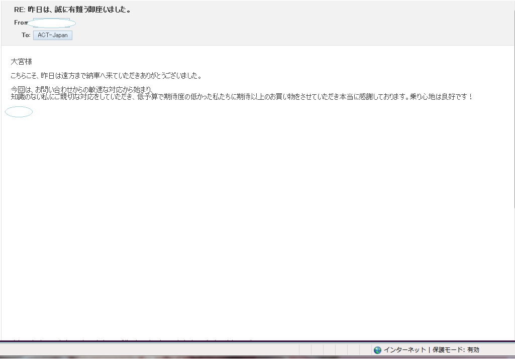 ラフェスタをご購入頂きました